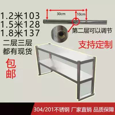 Stainless steel kitchen countertop stand thickened 1 5 meters workbench shelf rack single-layer hit Lotus table restaurant 1 8m
