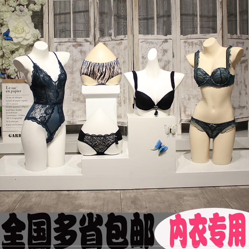 Chest Film Upscale Inner Dress Pants Women's Pants Head Bottom Half Body Mold Women's Underwear Models Props Women Half Body Plastic