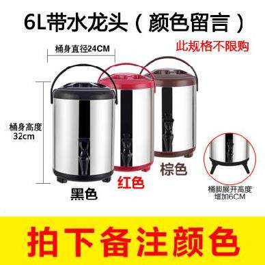 Multifunction drinking water dispenser Commercial insulation barrel temperature table anti-burn kindergarten warm single tap with tap-opening kettle