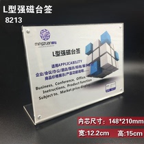 148 * 210L type tablectic upscale transparent acrylic strong magnetic double-sided table card table card for display card wine water card