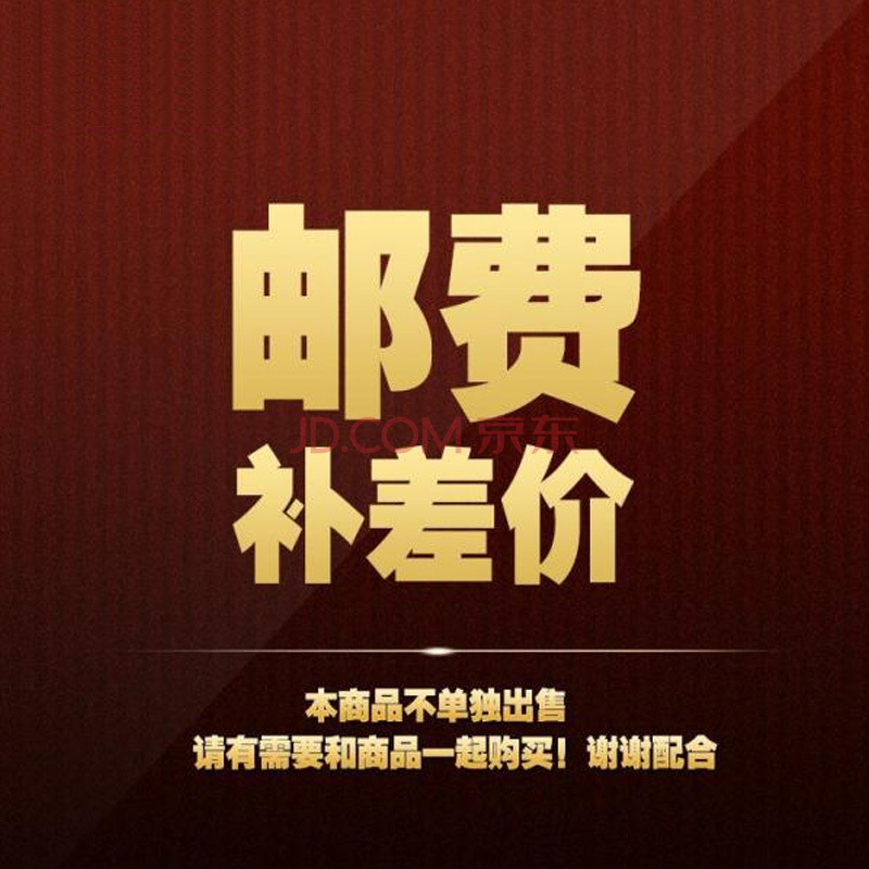 Postage Special Auction Hyperlink