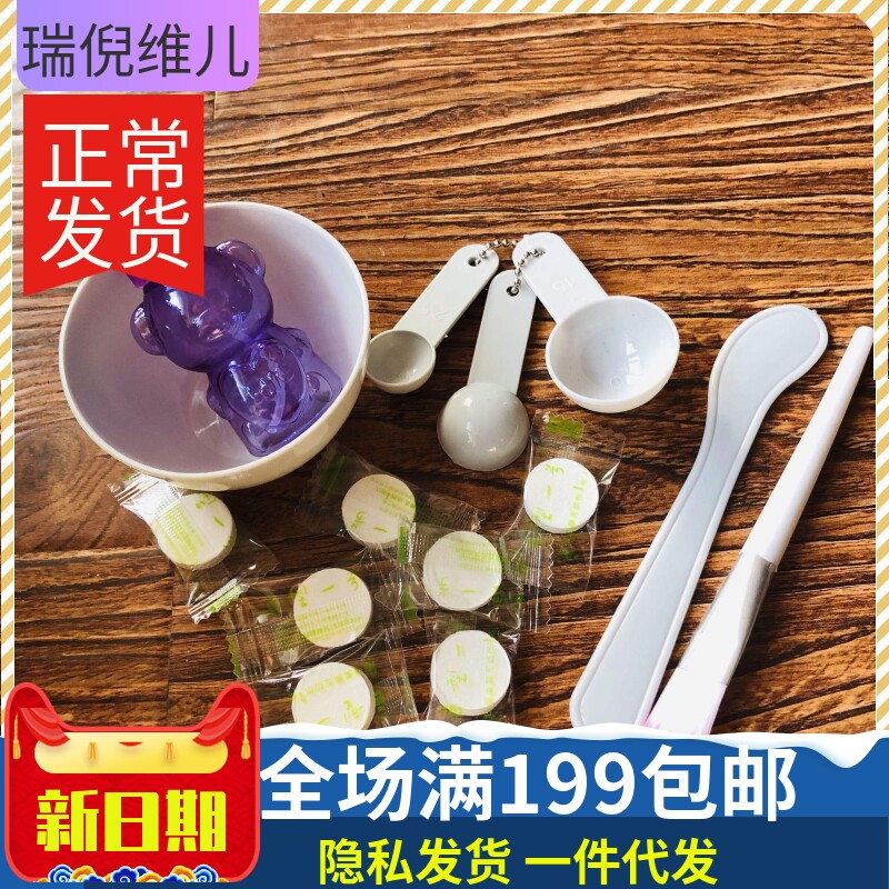 Spa Tools (Includes Mask Bowl Set, Watering Can, One Compressed Mask, 20 pcs)