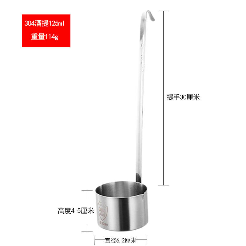 304ステンレス打酒器酒さじ2斤3斤5斤端子漏斗工具スプーン酒壇神器酒提子,タオバオ代行-チャイナトレーディング