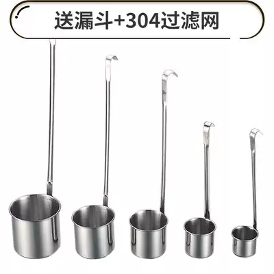 2 Jin wide handle, wine, wine, wine terminal, wine spoon, wine hanging large caliber funnel 304 filter