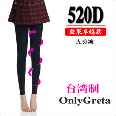 body amincissant CORYZ en autre - Ref 672284 Image 14