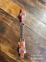US imported western jaw chain Western armature partner accessories Ju Lok Club harness shop