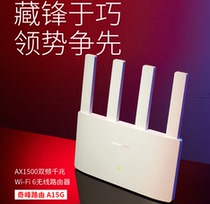 Mercury AX1500 wifi6 wireless router Gigabit home high-speed whole-house coverage mesh A15G