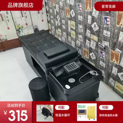 Head treatment washing bed shop hair salon special hair salon water circulation beauty salon massage bed Thai ear picking bed