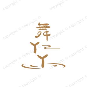 舞丫丫1号店的LOGO