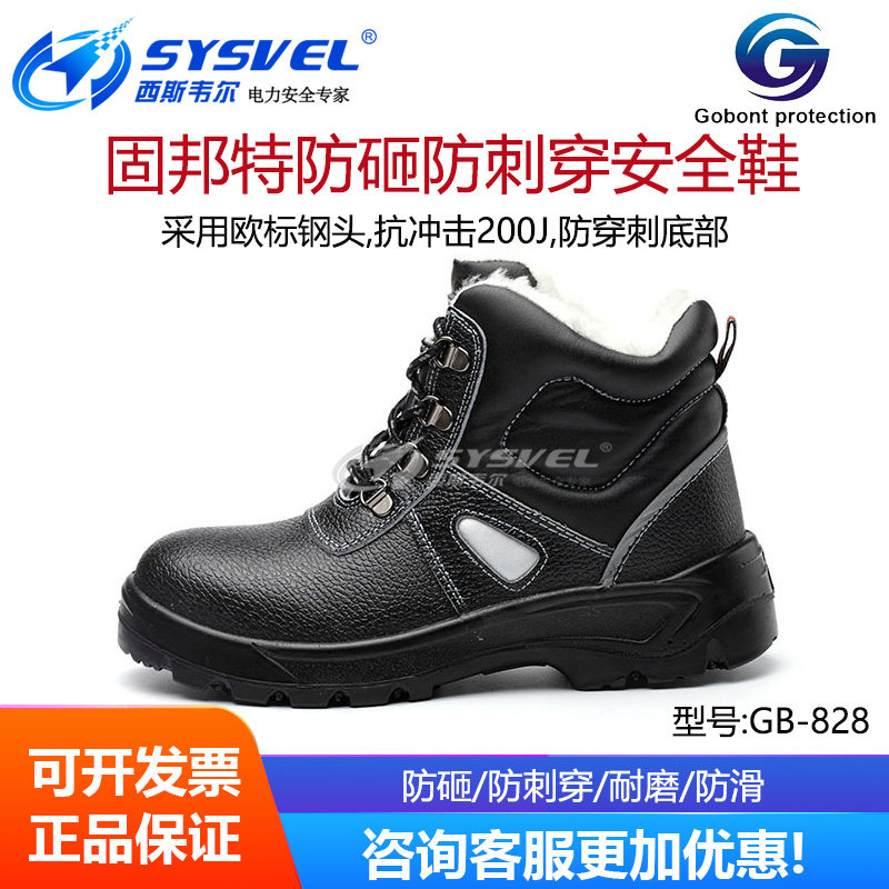 Gubont High Gangbang Hanging Gulf Warm Guarantee Guarantee Guarantee Guarantee Anti - Slide Oil - and Steel Balhead GB - 828 Cotton