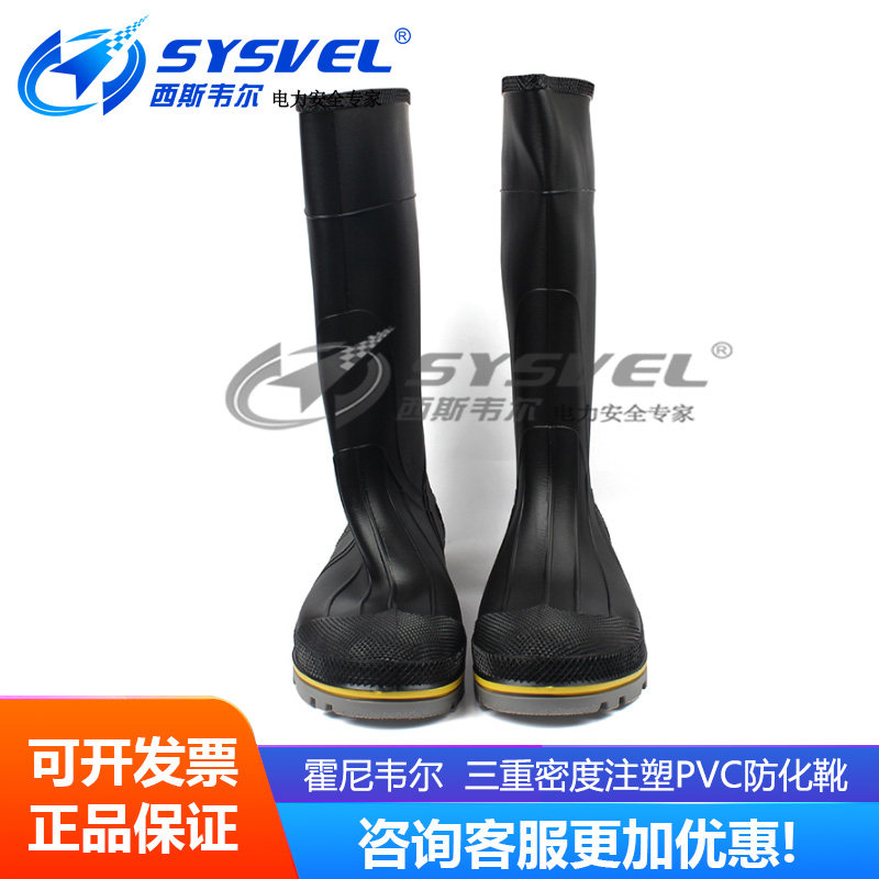 Honeywell Honeywell 75109-6 TDT ® Triple Density Injection Molded PVC Chemical Resistant Boots