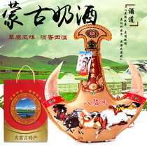 Inner Mongolia specialty horse milk wine 38 degrees Mongolian skin milk wine gift wine non-highly stuffy donkey real sheep horn ornaments