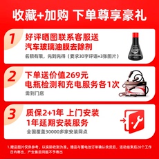 Аккумулятор 骆驼agm启停电瓶vrl260蓄电池适用于奔驰smart大众别克标致dsmg Camel