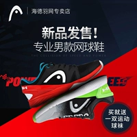 Giày chống sốc nam Hyde chống trơn trượt mang giày tennis chuyên nghiệp ổn định shop giày sneaker