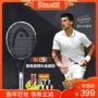 Vợt tennis Hyde mới bắt đầu cho sinh viên đại học độc thân nam nữ chuyên nghiệp đầy đủ carbon chính hãng phù hợp với L3L4L5 vợt tennis cứng và mềm