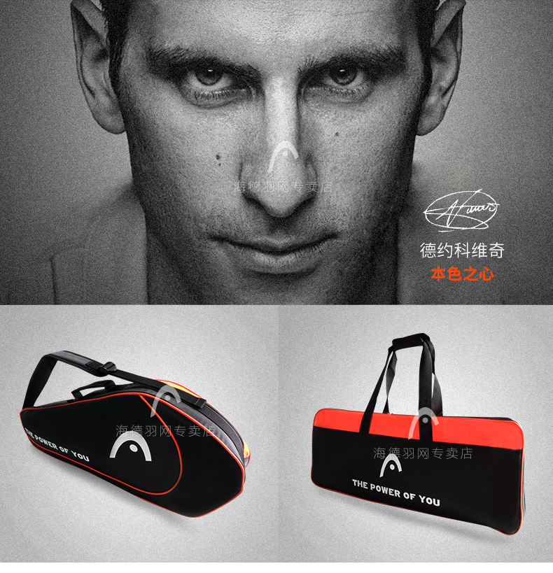 Đầu vợt tennis Hyde vai 2-3 gậy vợt tennis Sharapova vợt wilson pro staff