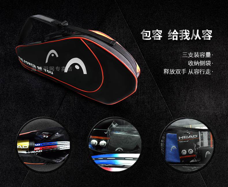 Đầu vợt tennis Hyde vai 2-3 gậy vợt tennis Sharapova vợt wilson pro staff