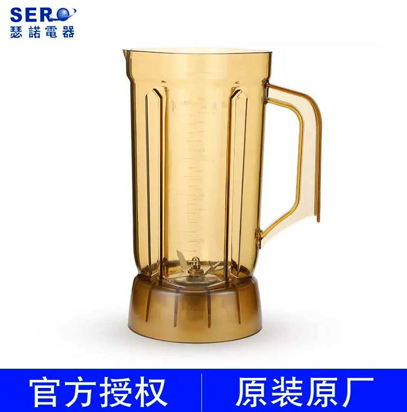 Thernoocesan Tea Machine Ice Sand Machine Cup Group Milk Tea Shop-Tea Cup Sub-Knife Set Cup Body Barrel Jug Milkshake Machine Accessories Original