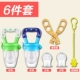 Hoạt giá tập nhai kẹo cao su có thể cắn trái cây hạnh phúc bé sơ sinh thoải mái răng hàm - Gutta-percha / Toothbrsuh / Kem đánh răng