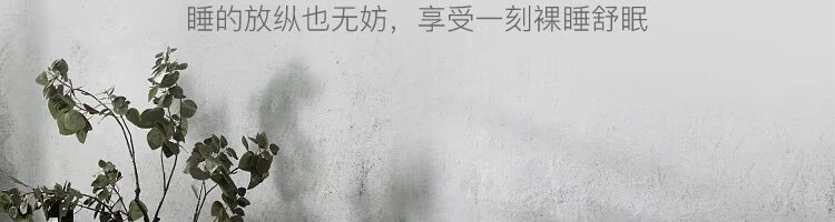 NetEase lựa chọn cẩn thận bông nhập khẩu đan trơn Fitted doanh nghiệp tấm bông kiểu Nhật hiện đại giường 1,5m 1.8m - Trang bị Covers ga chun trải giường	