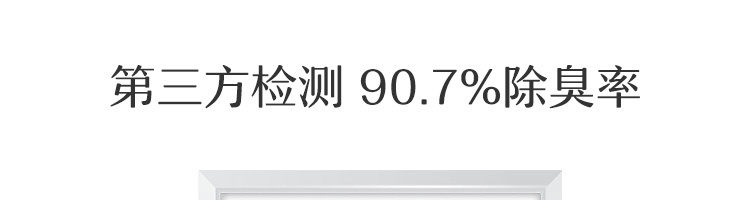 日本进口除臭剂，分解异味非掩盖，净味去甲醛：400ml 网易严选 香氛空气清新剂 券后14.9元包邮 买手党-买手聚集的地方