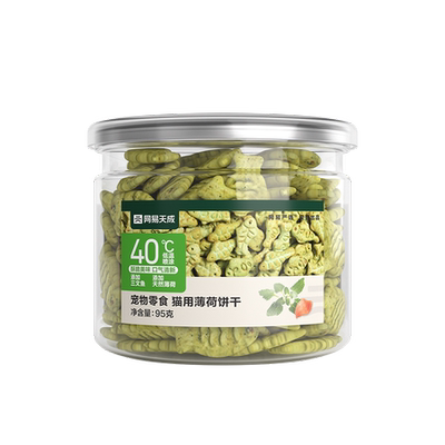 网易严选猫薄荷饼干幼猫零食非冻干猫草棒猫咪小鱼饼干化毛猫零食