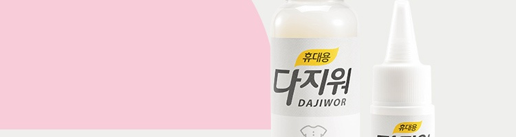 thuốc tẩy javen NetEase được lựa chọn nghiêm ngặt từ trại. Sản xuất tại Hàn Quốc. Chất khử trùng enzyme sinh học di động. Làm sạch dầu mỡ khử nhiễm cục bộ 30ml. - Dịch vụ giặt ủi 	thuốc tẩy quần áo không phai màu