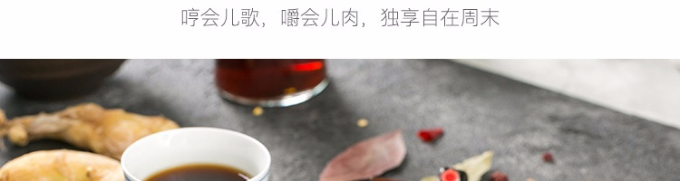 网易严选五香麻辣手撕牛肉200g