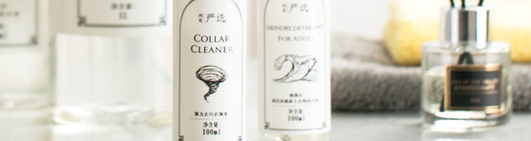 chất tẩy trắng quần áo NetEase được lựa chọn cẩn thận Khử trùng cổ áo lưới Quần áo gia dụng Chất tẩy giặt tẩy sạch vết dầu để loại bỏ vết dầu máy giặt - Dịch vụ giặt ủi thuốc tẩy quần áo tốt nhất