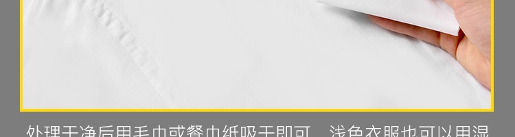 thuốc tẩy javen NetEase được lựa chọn nghiêm ngặt từ trại. Sản xuất tại Hàn Quốc. Chất khử trùng enzyme sinh học di động. Làm sạch dầu mỡ khử nhiễm cục bộ 30ml. - Dịch vụ giặt ủi 	thuốc tẩy quần áo không phai màu