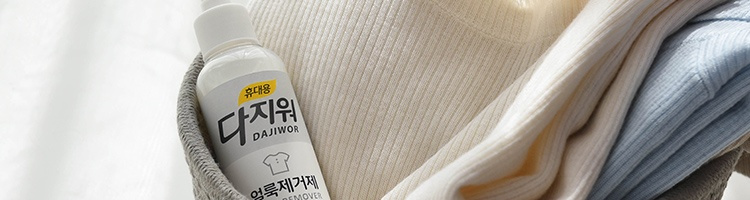 thuốc tẩy javen NetEase được lựa chọn nghiêm ngặt từ trại. Sản xuất tại Hàn Quốc. Chất khử trùng enzyme sinh học di động. Làm sạch dầu mỡ khử nhiễm cục bộ 30ml. - Dịch vụ giặt ủi 	thuốc tẩy quần áo không phai màu