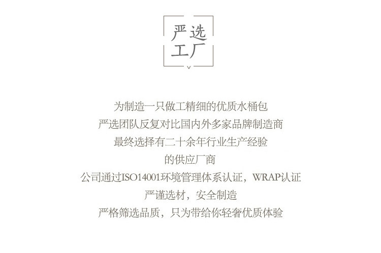 网易严选 挚爱纽约水桶包 美国进口粒面小牛皮 图17