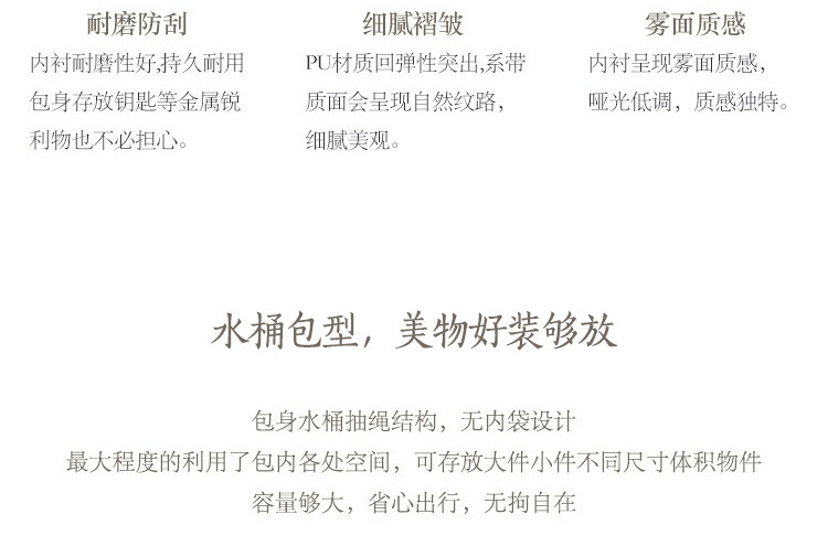 网易严选 挚爱纽约水桶包 美国进口粒面小牛皮 图12
