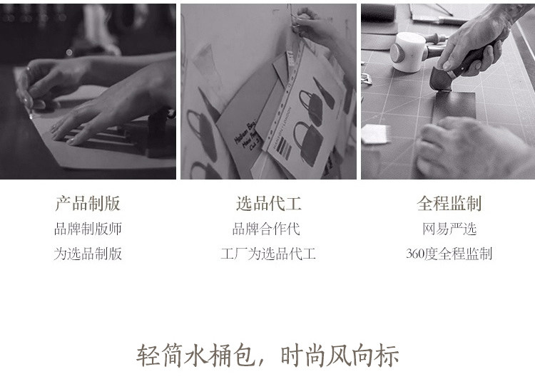 网易严选 挚爱纽约水桶包 美国进口粒面小牛皮 图4
