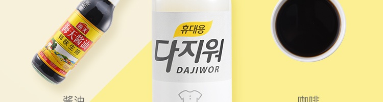 thuốc tẩy javen NetEase được lựa chọn nghiêm ngặt từ trại. Sản xuất tại Hàn Quốc. Chất khử trùng enzyme sinh học di động. Làm sạch dầu mỡ khử nhiễm cục bộ 30ml. - Dịch vụ giặt ủi 	thuốc tẩy quần áo không phai màu