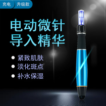 Dr pen electric microneedle medical beauty version electric microneedle A1 electric microneedle essence import beauty instrument