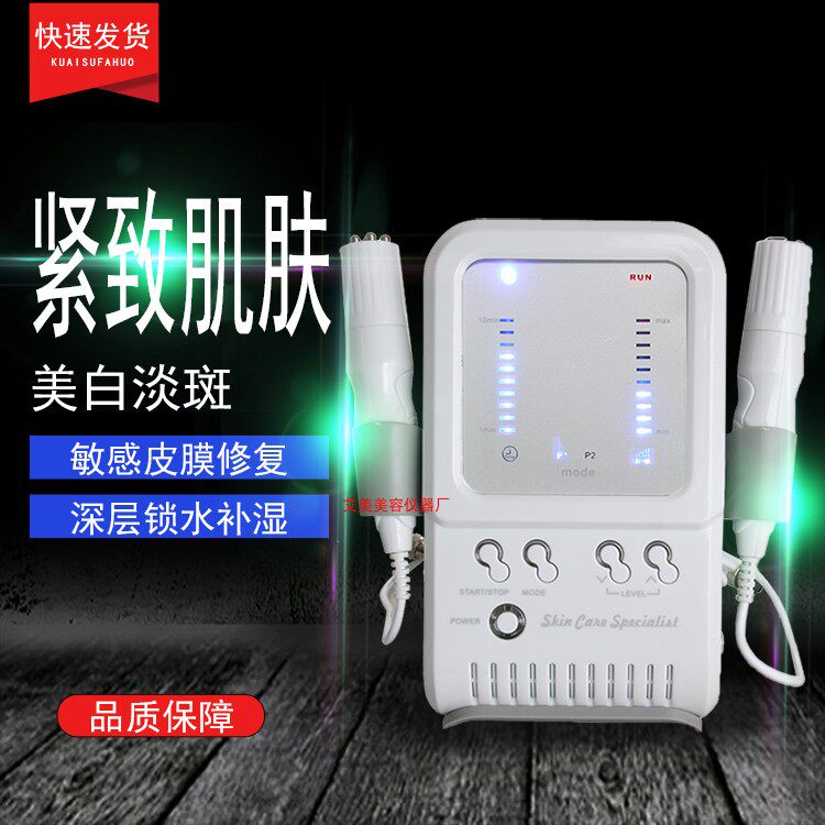 RF bipolar beauty instrument RF wave face lift face lift firming wrinkle home RF instrument factory direct sales