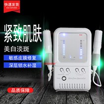 RF bipolar beauty instrument RF radio wave lift skin facial lifting tightening wrinkle household Radio Frequency meter factory direct sales