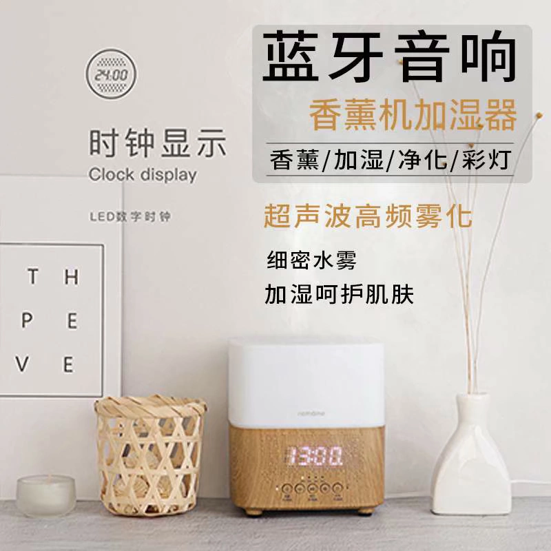 Hương liệu gia dụng trong nhà máy tạo độ ẩm bền bỉ với âm thanh Bluetooth phòng ngủ câm phòng ngủ sinh viên ký túc xá nhỏ dễ thương - Máy giữ ẩm