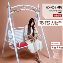 Balcony Rocking Chair Autumn Thousands Outdoor Indoor Hanging Chair Patio Leisure Autumn basket Hanging Basket Double Sloth for home swing chair