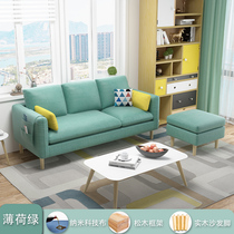 Nordic net red sloth man balcony small sofa modern minimalist washout tech cloth sofa small family type living room oversize