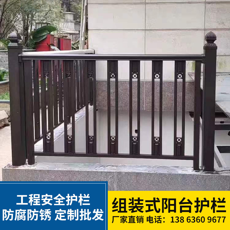 Balcony guardrail outdoor home indoor staircase handrail guardrail aluminum alloy villa fence aluminum art balcony railing