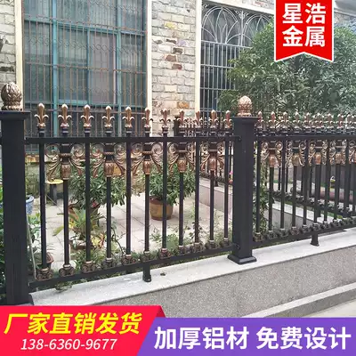 Aluminum art guardrail villa garden aluminum alloy railings community yard fence courtyard fence courtyard fence outdoor fence