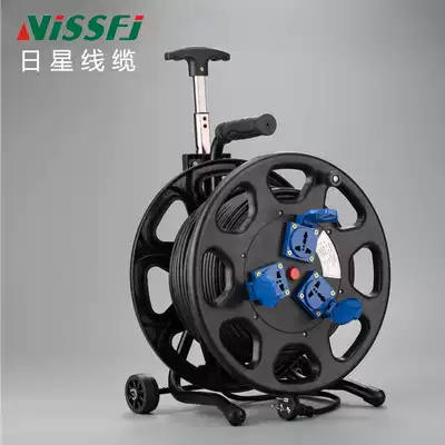 vissfj pull rod type winding reel empty disc reel cable reel 30 tow reel 50 m mobile wire reel receiver 220V