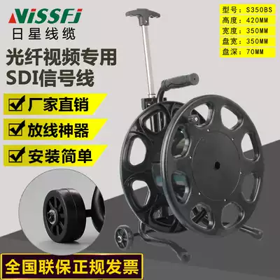 Reel Empty reel Mobile Cable reel Audio Video Signal Winding reel Cable reel Drag spool Wire reel Portable