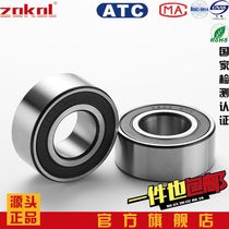 zokol double row angular contact ball bearing 5209 5210 5211 5212 5213 RS RZ 2RS 2RZ
