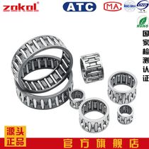 zokol bearing cage needle assembly K252917 K253017 K253216 K253324 K253520