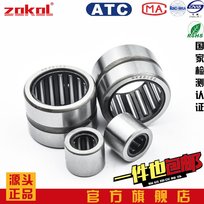 ZOKOL Needle roller bearing RNA49 22 28 32 NA4909 NA4910 NA4911 NA4912 4913