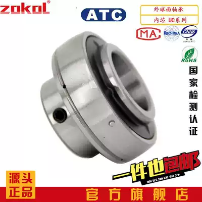 zokol spherical bearings UK UC305 306 307 308 309 310 311 312 313 core