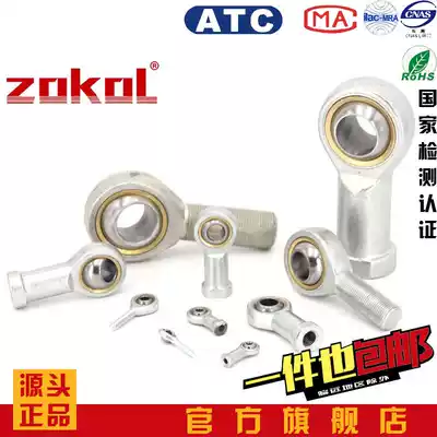 ZOKOL Fisheye ROD end JOINT BEARING SA SAL SI SIL 12 14 16 18 28 30T K BALL head